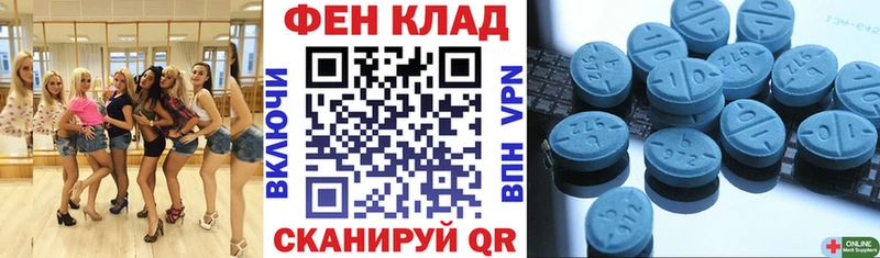 АМФЕТАМИН Розовый  Байкальск 