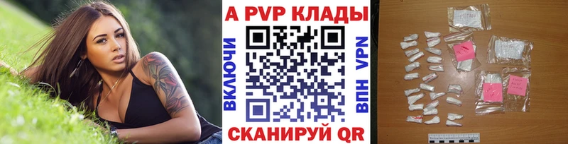 kraken   Байкальск  A-PVP СК 