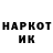 Кетамин VHQ wowmodblake
