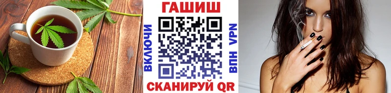 сколько стоит  Байкальск  Cannafood марихуана 