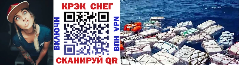 купить закладку  mega ТОР  COCAIN FishScale  Байкальск 
