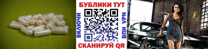 Экстази 280 MDMA  Байкальск 
