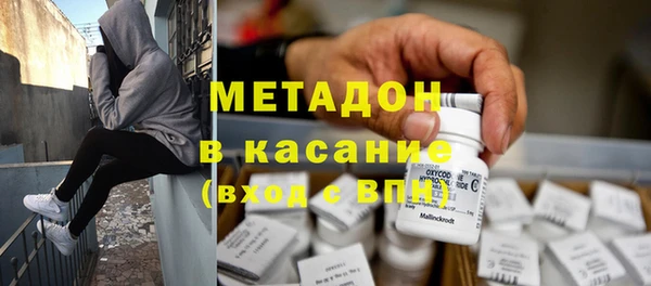 герыч Армянск
