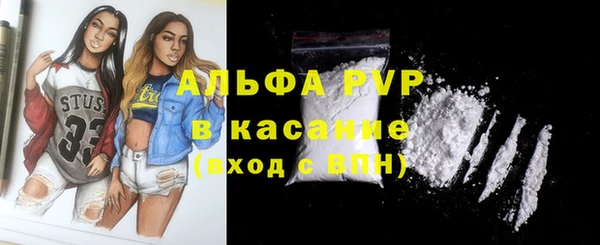 герыч Армянск