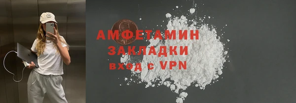 герыч Армянск