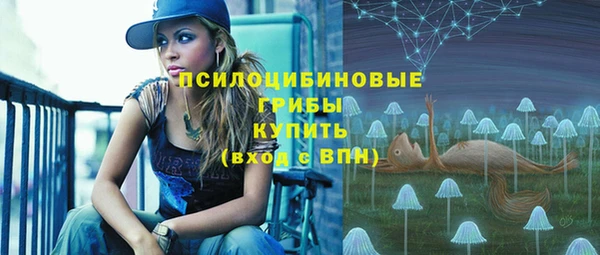 герыч Армянск