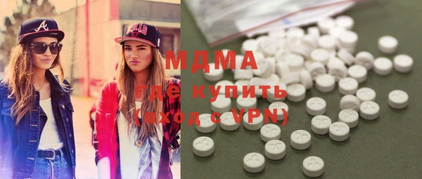 гашик Арсеньев