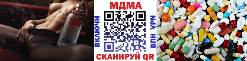 гидра рабочий сайт  Байкальск  MDMA Molly  где продают  