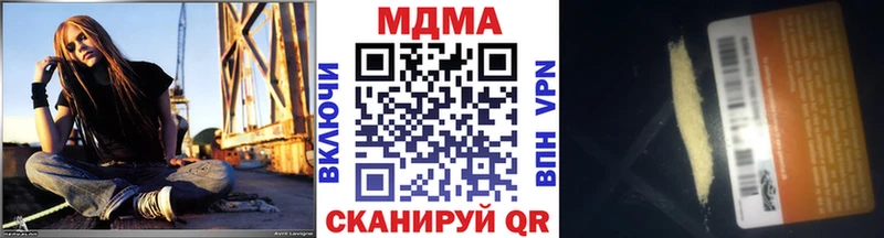 МДМА crystal Байкальск