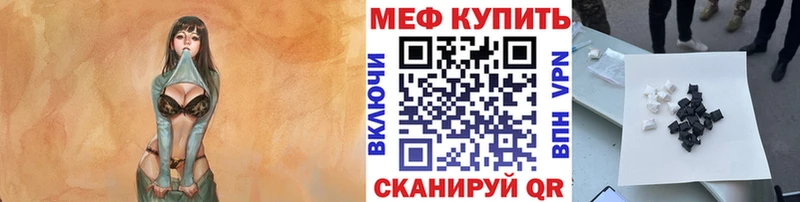 Меф 4 MMC  mega как войти  Байкальск 