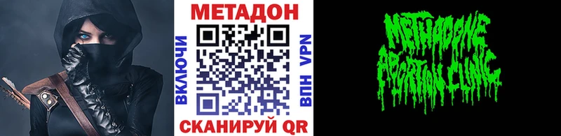 darknet какой сайт Байкальск Метадон кристалл