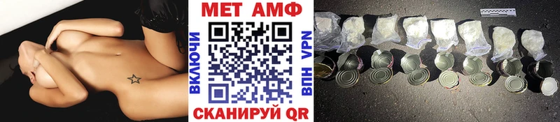 магазин  наркотиков  Байкальск  МЕТАМФЕТАМИН мет 