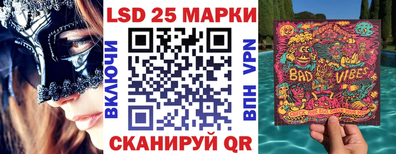 Марки N-bome 1,5мг  KRAKEN зеркало  Байкальск 