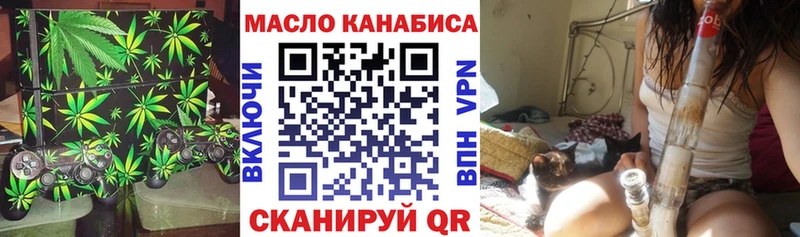 Дистиллят ТГК жижа  где купить   Байкальск 
